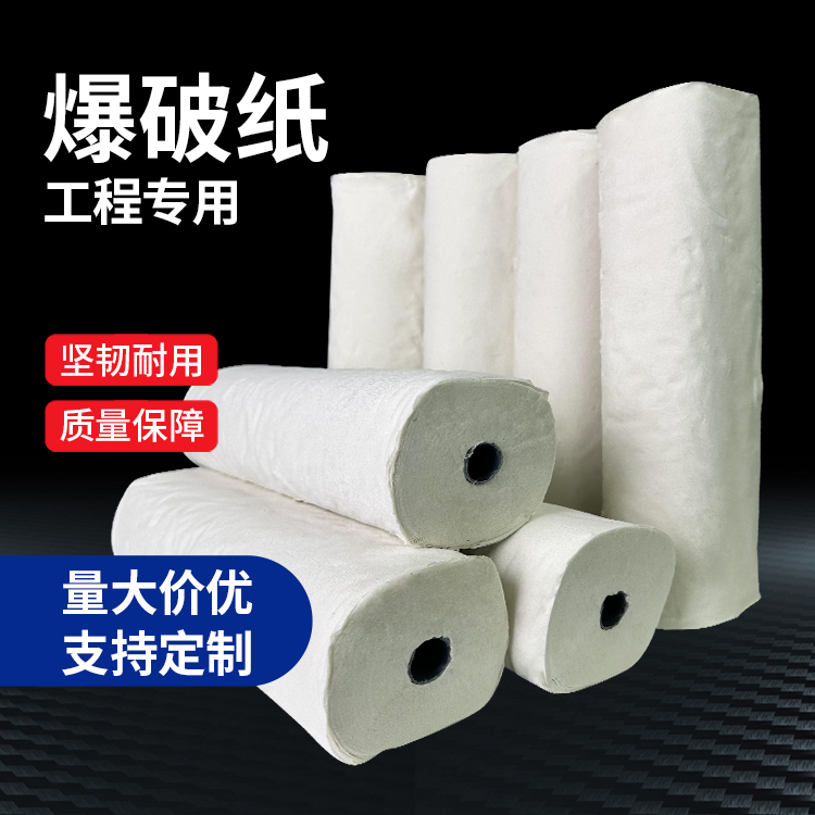龙井什么是液氧爆破技术？